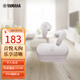 雅馬哈（YAMAHA） TW-EF3A 真無線藍(lán)牙護耳耳機  半入耳式耳塞防水 摩登灰