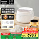 松下（Panasonic）【國家補貼】飯蹲蹲2.0電飯煲3-4人智能預約家用電飯鍋多功能不粘鍋3.2升容量以舊換新SR-DQ102-N