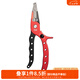 達(dá)億瓦（DAIWA） ALUMINUM PLIERS α 鋁制多功能路亞鉗控魚器釣魚夾 剪線 BG紅色