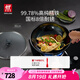 雙立人（ZWILLING）炒鍋鐵鍋大口徑炒菜鍋廚具電磁爐燃?xì)馔ㄓ肧ILVER銀光鐵系列精鐵鍋 鐵炒鍋 30cm