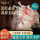 臻宛艾艾草中藥驅蚊香包3個(gè)裝艾草門(mén)掛蚊不叮母嬰臥室車(chē)載家用持久香囊