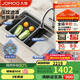 九牧（JOMOO）不銹鋼魔法師壓紋飛雨水槽大單槽濾渣洗菜盆75*48抽拉龍頭06588