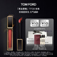 TOM FORD黑金唇鏡TF08杏桃甜茶色 TF唇釉TF口紅 教師節女送女友