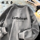 布恩普麂皮絨長袖T恤男春秋季衛(wèi)衣寬松上衣服ins青少年內(nèi)搭打底衫 E810-深灰色 常規(guī) XL 【建議體重120-140斤左右】