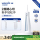 潔碧（Waterpik）沖牙器 便攜式電動(dòng)洗牙器水牙線(xiàn)潔牙器家用立式預防牙結石全身水洗GS5藍牙齒沖洗器 禮物