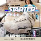 STARTER丨【Y2K音浪鞋】女休閑板鞋男潮鞋情侶鞋厚底鞋滑板鞋運(yùn)動(dòng)亞風(fēng)鞋 白色 42