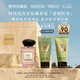 阿瑪尼蘇州牡丹50ml 男女中性清新香水禮盒 七夕情人節(jié)禮物禮盒女