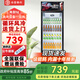 白雪雅竹大容量飲料柜商用冰柜直冷藏展示柜酒水柜純風(fēng)冷無(wú)霜保鮮柜超市玻璃門(mén)冰箱立式啤酒柜 單門(mén)下機【風(fēng)冷循環(huán)】600*540*1950mm