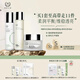 自然之名護(hù)膚品保濕修護(hù)禮盒3件套（爽膚水200ml+乳液100ml+面霜50g）