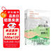從阿爾泰山到橫斷山——地質(zhì)工作者手記