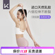 Keep健身彈力帶開(kāi)肩美背瑜伽舞蹈拉伸訓練帶 粉色/10磅