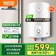 阿詩(shī)丹頓電熱水器豎立式電熱水器小尺寸體積家用一級能效微型圓桶速熱儲水式2000W50L60升80L10L廚寶25升 25L 2200W 迷你豎式圓筒一級能效