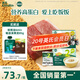 英氏嬰幼兒牛肉酥豬肉酥80g*2寶寶嬰兒輔食肉松小包裝兒童拌飯料6月+