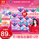 薇爾V感超薄貼合透氣防漏日夜組合裝98片衛(wèi)生巾京東自營(yíng)姨媽巾