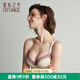 夏.娃.之.秀內衣女文胸聚攏上托聚攏收副乳側收蕾絲文胸罩 淺黃(3772) 75B /34B