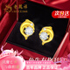 老鳳祥【余生有你】黃金耳釘女足金耳環(huán)飾品七夕情人節(jié)禮物送女友老婆 足金海豚耳釘