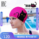 范德安（BALNEAIRE）小黑貓/喵星人系列2025新品印花成人泳帽 BYM076 漿果粉