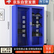 海艾珈防暴柜安全器材柜防爆裝備柜安保工具器械存放柜1200*400*1600