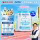 AUTILI澳特力【崔玉濤團隊親研】藍帽子乳鐵蛋白粉兒童成人增強免疫力40袋