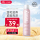 依云（evian）晶瑩噴霧100ml 爽膚水 補水保濕 緊致滋養(yǎng) 敏肌可用