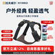 拉夫威爾ruffwear福朗特胸背狗狗胸背帶大小型犬拉布拉多背心式牽引背帶 玄武巖灰 M