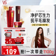 沙宣修護(hù)水養(yǎng)洗發(fā)水750g+護(hù)200g+發(fā)膜150g男女士洗護(hù)禮盒套裝品牌直供
