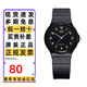 卡西歐（CASIO）手表指針樹(shù)脂表帶簡(jiǎn)約百搭防水運動(dòng)石英考試學(xué)生表兒童表男女手表 MQ-24-1B 33mm小表盤(pán)