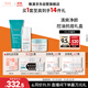 雅漾（Avene）抗痘套裝(凝膠+凝露+C位精華)控油痘印油皮護(hù)膚禮盒11.11搶先購(gòu)