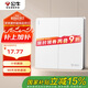 公牛（BULL）開關(guān)插座 G12系列 二開雙控開關(guān)86型大面板開關(guān)G12K212 暮雪白