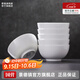 景德鎮(zhèn)陶瓷家用中式高溫白瓷飯碗湯碗面碗純白簡(jiǎn)約無(wú)鉛餐具喬遷之喜送禮 【禮盒裝】月白-5英寸碗*6