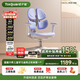 護童（Totguard）兒童學(xué)習椅可調節升降學(xué)生四背坐姿椅  G985Ultra_奇思藍 含腳踏