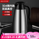 美廚（maxcook）保溫壺?zé)崴?304不銹鋼真空暖水壺家用大容量開水瓶2L本色MCB390