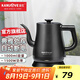 金灶（KAMJOVE） 電熱水壺?zé)畨丶矣?拉弧式電茶爐電茶壺電水壺自動斷電1L容量全鋼壺體快速燒水壺 T-93 1L 黑色