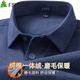 杉杉【純棉一體絨】杉杉保暖襯衫男長(cháng)袖加絨加厚磨毛襯衣 藏青色 41