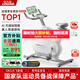 立久佳（lijiujia）追風(fēng)mini動(dòng)感單車家用智能自發(fā)電健身器材室內(nèi)自行車游戲競(jìng)速