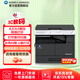 KONICA MINOLTA柯尼卡美能達205i A3A4大型商用辦公黑白復合機 打印復印掃描一體機(蓋板+單紙盒+上門(mén)安裝)