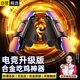 科沃【Top榜第一】吃雞神器手機械按鍵四指壓槍輔助器手游手柄和平精英三角洲行動(dòng)外設安卓蘋(píng)果通用