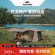 Naturehike挪客屋脊13自動(dòng)速開帳篷兩室一廳戶外露營(yíng)防雨水防曬野營(yíng)自駕