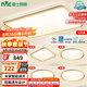 雷士（NVC）吸頂燈智能客廳燈已接入米家APPLED照明燈飾檸夢S舒適光 包安裝
