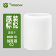 樹(shù)新風(fēng)加濕器濾網(wǎng)適用型號G1/G2 【適用G2】原裝加濕濾網(wǎng)