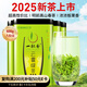 一杯香茶葉綠茶高山云霧500g2025新茶明前春茶禮盒裝自己喝日照足送禮