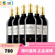 拉圖嘉利酒莊（ChateauLaTourCarnet）1855列級(jí)四級(jí)莊 拉圖嘉利酒莊副牌萊斯干紅葡萄酒2011年750mL整箱