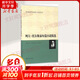 列夫 托爾斯泰短篇小說(shuō)精選