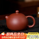 百年利永宜興紫砂壺純全手工原礦紫泥西施壺功夫茶具泡茶壺家用190ml