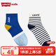 Levi's李維斯兒童襪子2雙男童中筒襪條紋撞色襪 糖果白 9-12歲 【襪底長(cháng)20-22cm】