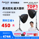 愛圖仕（Aputure）艾蒙拉 200x S 200d S系列直播  補光燈 攝影  美顏 視頻綠幕影棚200w人像室內(nèi)外深拋柔光箱 200d S 90深拋柔光罩雙燈套裝