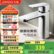 九牧（JOMOO）衛(wèi)浴龍頭臺(tái)盆硅黃銅冷熱單把方形手柄面盆龍頭32349-590/1B-Z