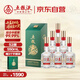 五糧液股份 五糧春二代菁萃濃香型白酒52度550ml*6大容量原箱中秋送禮