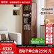 雅依格北美黑胡桃木多功能轉(zhuǎn)角柜沙發(fā)邊柜置物柜家用立柜儲(chǔ)物柜 北美黑胡桃木【書柜】上下分裝