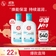 大寶SOD清爽保濕凝露100ml*2乳液面霜擦臉油補(bǔ)水面部護(hù)膚品